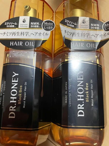 DR.HONEY ブラックビー モイスト リペア ヘアオイル 100mL 2本