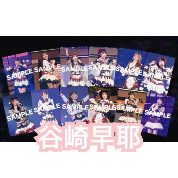 ≠ME ノイミー THE MOVIE -約束の歌- ムビチケカード(前売券)特典 A5クリアファイル 谷崎早耶