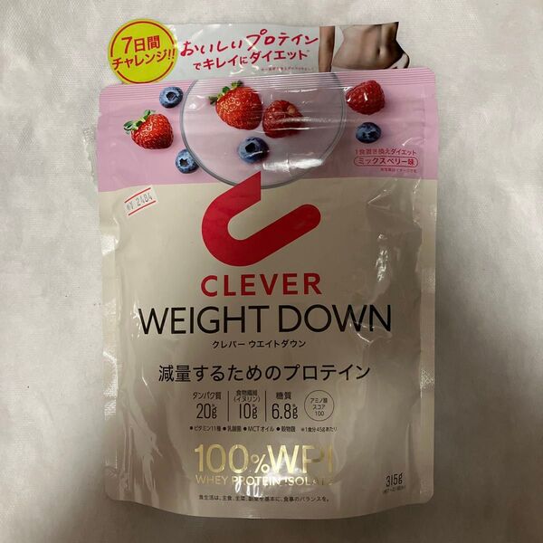クレバー ウエイトダウン 減量するためのプロテイン ミックスベリー 315g × 1個
