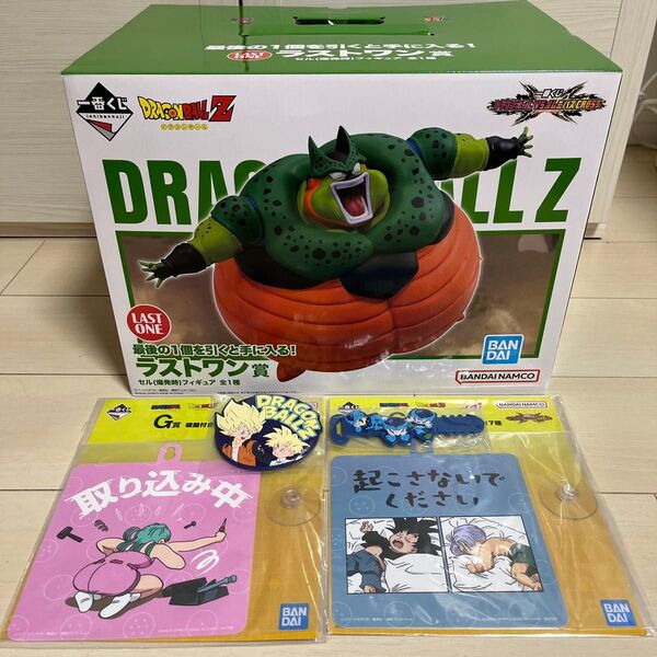 一番くじ ドラゴンボール ラストワン賞 セルフィギュア下位賞4点付き