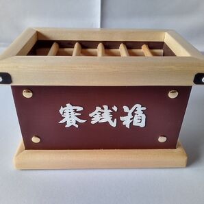 賽銭箱 木製