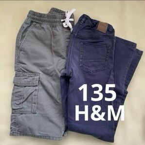 H&M 135 130 140 ハーフ丈 カーゴパンツ ロング丈 パンツ 男の子 キッズ 2点