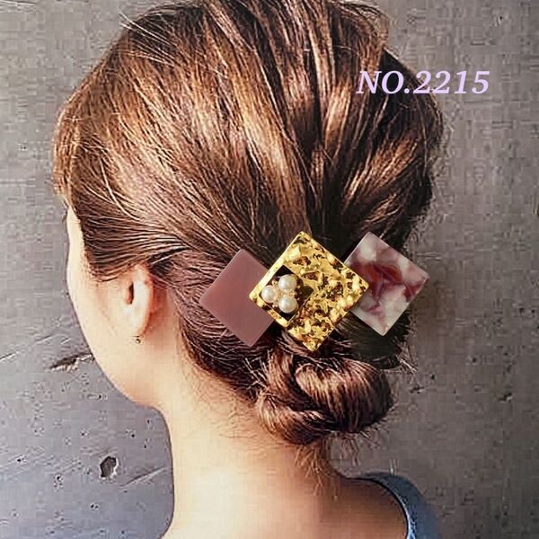 NO.2215 ハンドメイド ヘアクリップ ヘアアクセサリー ゴールド パール マーブル 高見えデザイン