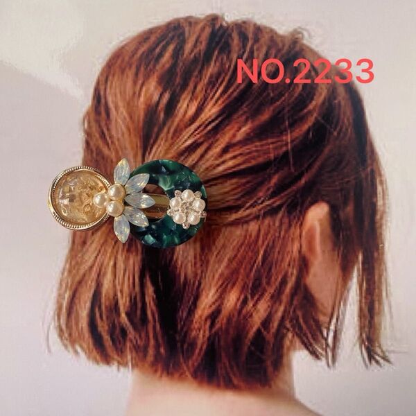 NO.2233 ヘアクリップ ハンドメイド ヘアアクセサリー パールビジュー グリーンマーブル クリアカボション 高見えデザイン