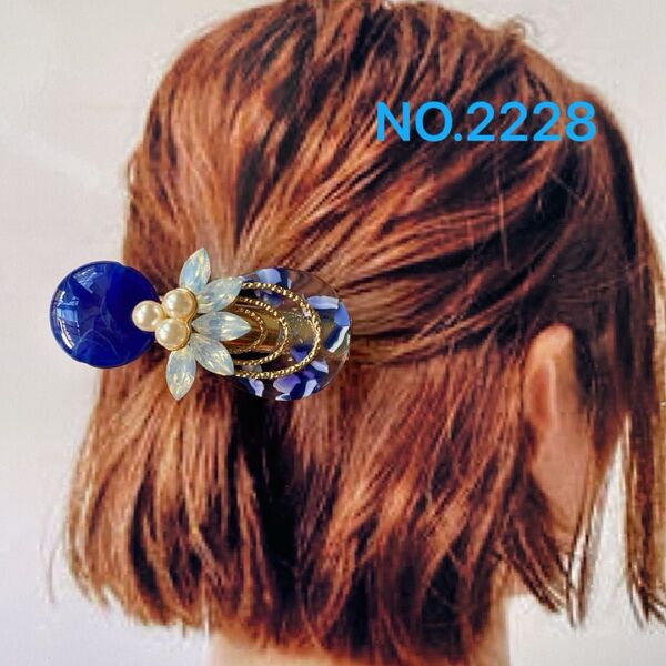 NO.2228 ハンドメイド ヘアクリップ ブルーデザイン パール ビジューカボション クリアマーブル ヘアアクセサリー おしゃれ