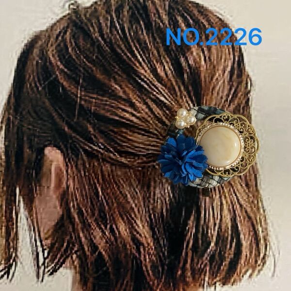 NO.2226 ハンドメイド ヘアアクセサリー ポニーフック ブルーフラワー パール