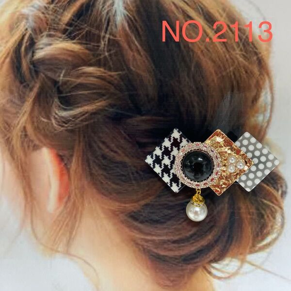 NO.2113 ヘアクリップ ハンドメイド ヘアアクセサリー ドット 千鳥 パールチャーム 高見えデザイン 髪飾り ウエディング