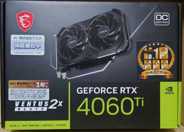 MSI GeForce RTX 4060Ti 動作確認OK