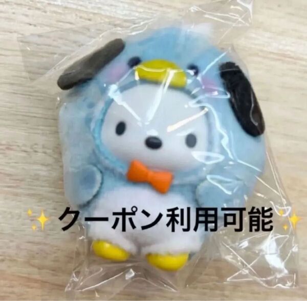 ちびっとも ポチャッコ みずのいきもの