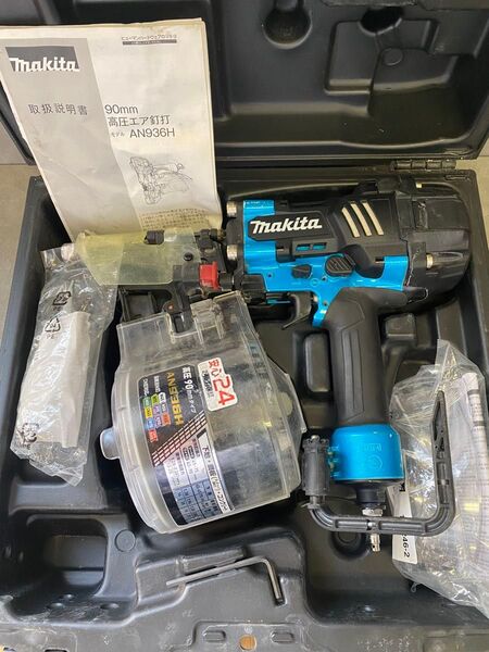 美品 マキタ makita AN936H 90mm 高圧 釘打ち機