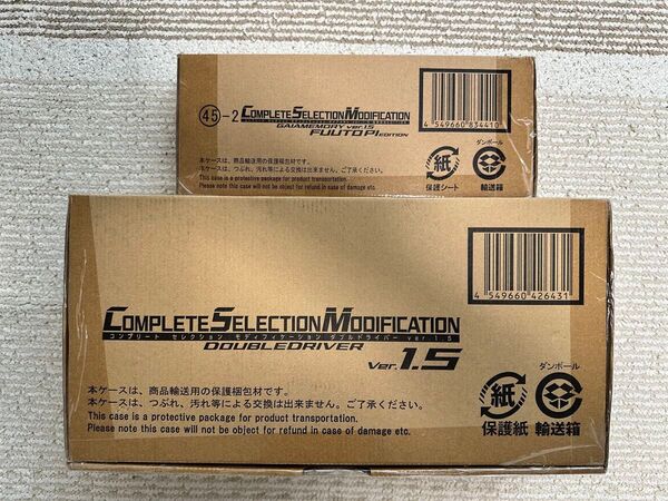 CSMガイアメモリVer1.5 風都探偵エディション CSMダブルドライバーVer1.5