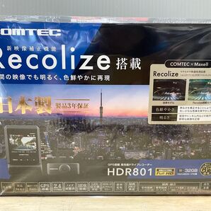 新品未開封 COMTEC HDR801 前後2カメラ 購入レシート付きメーカー保証有り ドライブレコーダー