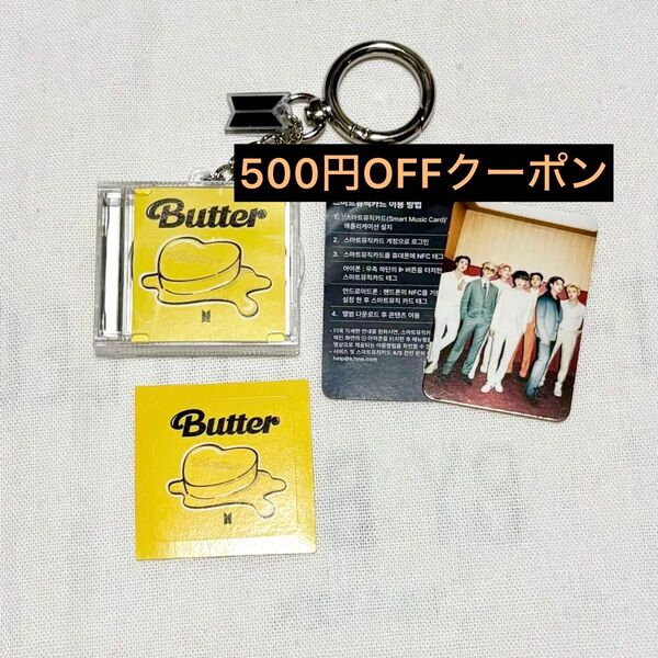 BTS FESTA 2025 カプセル アルバム Butter 未視聴