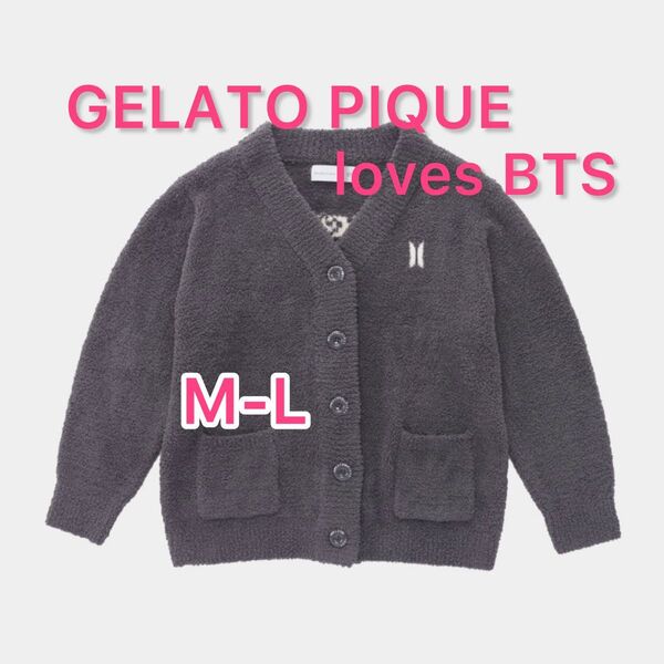 BTS GELATO PIQUE loves CARDIGAN GRAY ジェラートピケ ジェラピケ M-L