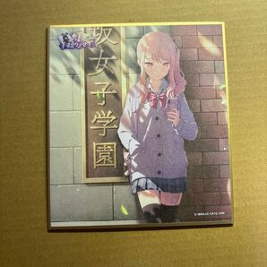 プロセカ 色紙 47c 瑞希