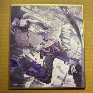 プロセカ 色紙 47c 瑞希