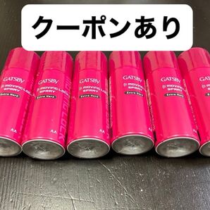 【最終値下げ】GATSBY MOVING LOCK SPRAY Extra Hard 6個セット 20g ムービングロックスプレー