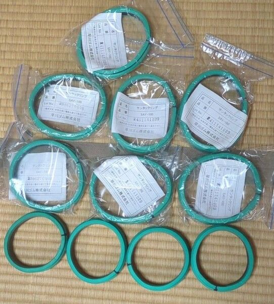 サンタックリング(100Φ×7)(75φ×4)計11個セット