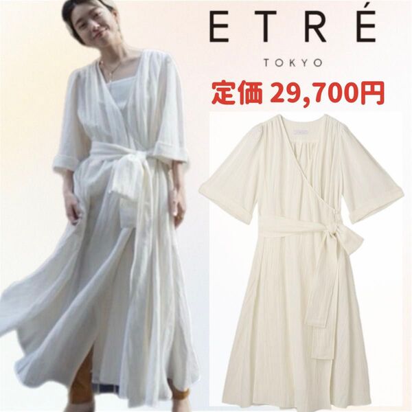 【美品】ETRE TOKYO エトレトウキョウ リネン ワンピース 白 ベルト付