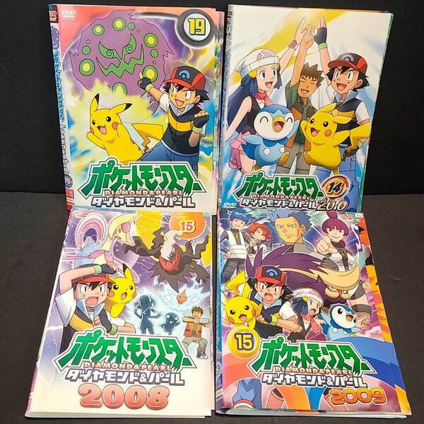 ポケットモンスター ダイヤモンド パール 全63巻セット