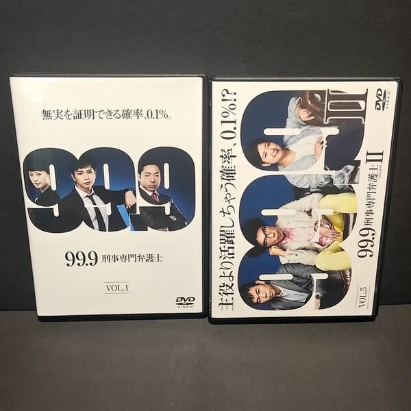新品ケース付 99.9 刑事専門弁護士 全10巻セット シーズン1と2