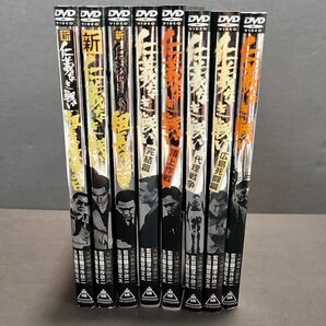 新品ケース付 仁義なき戦い 8巻セット