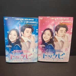 トッケビ 全15巻セット