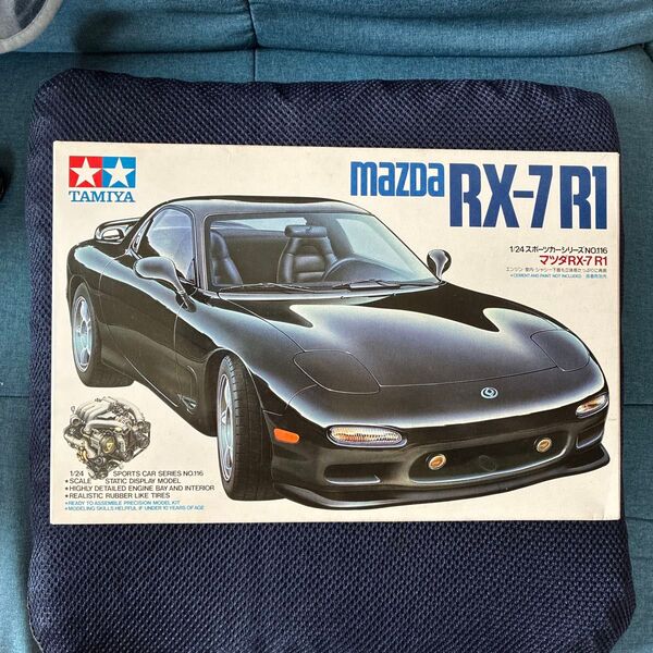 タミヤ 1/24 スポーツカーシリーズ マツダ RX-7 R1