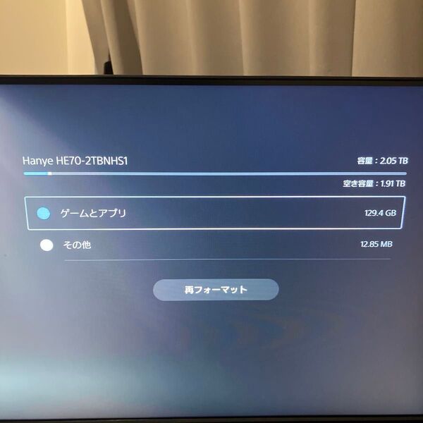 PS5 本体 CFI-1200A 2TB 増設 SONY