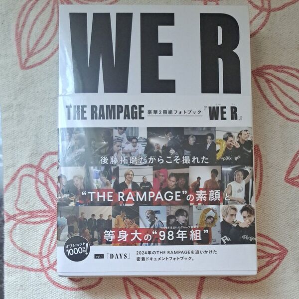 THE RAMPAGE 豪華2冊組フォトブックWER