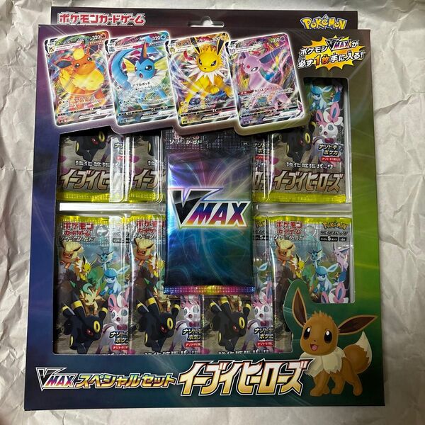 ポケモンカードゲーム VMAXスペシャルセット イーブイヒーローズ
