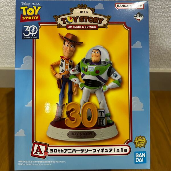 トイストーリー 一番くじ 30周年 a賞 A賞 バンダイ 一番くじ