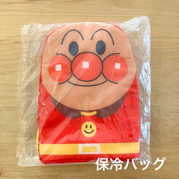 アンパンマン 保冷バッグ 未使用 非売品 それいけ!アンパンマン クーラーバッグ 保冷