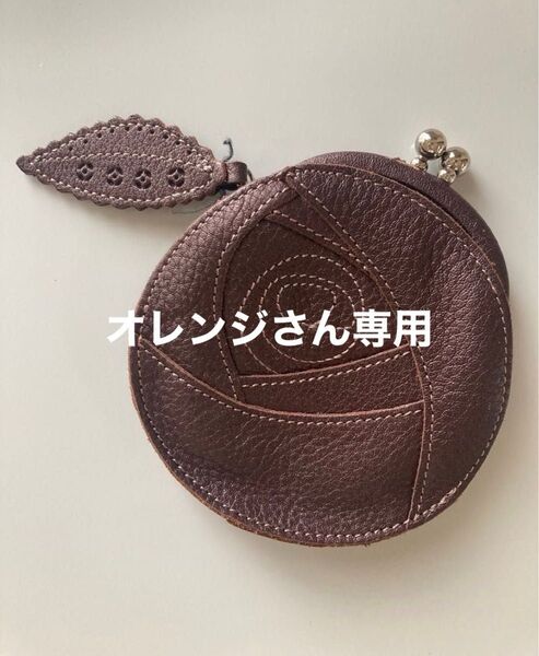 ユキコハナイ コインケース 小銭入れ がま口財布 & ステファネル ストレッチパンツ
