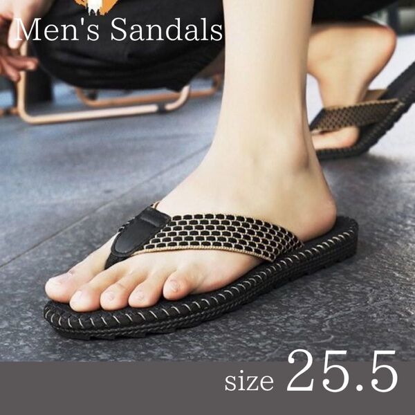 シンプル ブラック 通気性 サンダル おしゃれ メンズサンダル ビーチサンダル 25.5cm 夏用 和風 麻風 防滑 海水浴 甚平