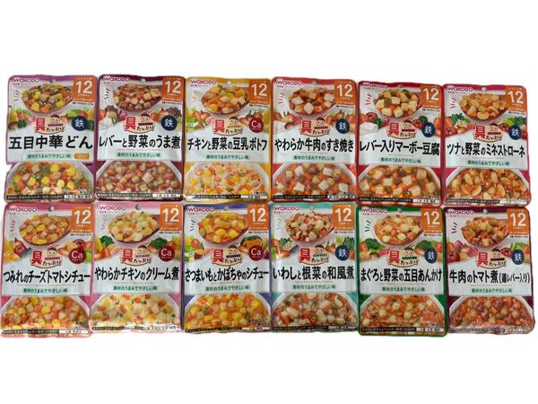 和光堂 ベビーフード 12ヶ月〜 12種類 まとめ売り②