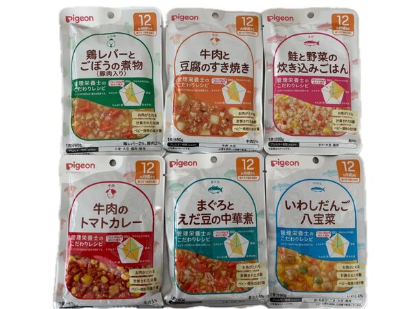 Pigeon ベビーフード 6個セット 12ヶ月頃から 離乳食 まとめ売り ②