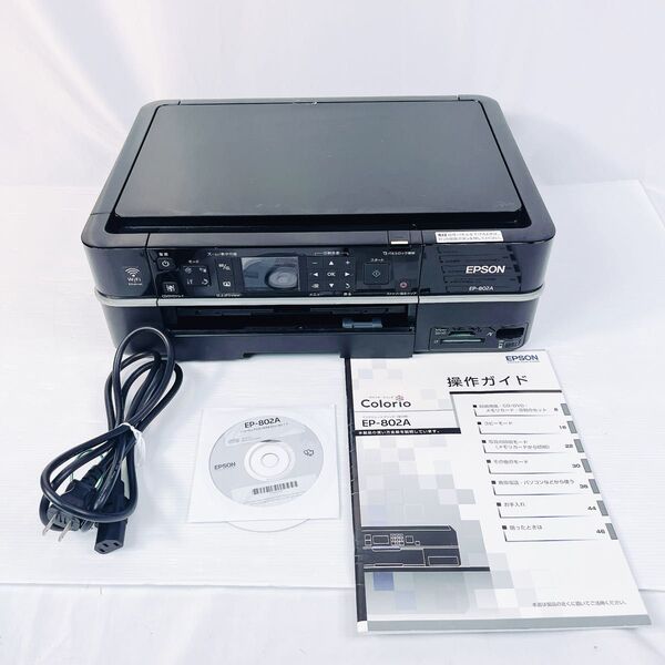 EPSON EP-802A インクジェット複合機 インクジェットプリンター