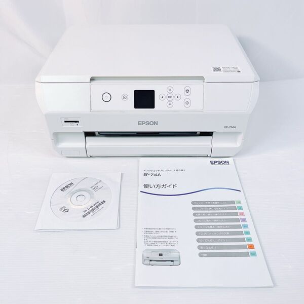 EPSON EP-714A インクジェットプリンター ホワイト カラリオ 訳アリ