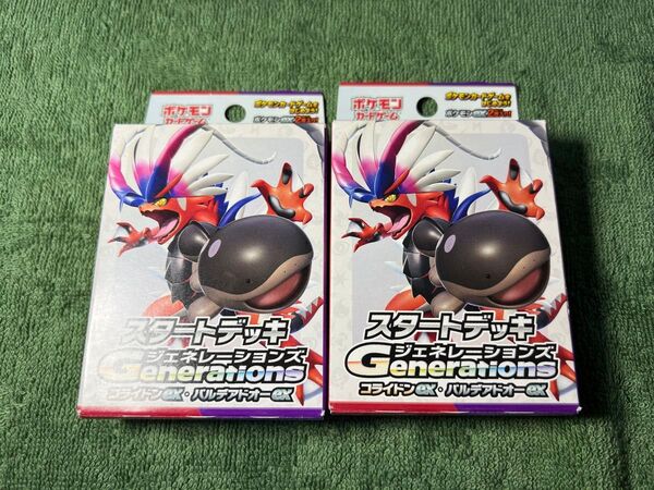 ポケカ スタートデッキ ジェネレーションズ コライドンex・パルデアドオーex 新品未開封 2 箱