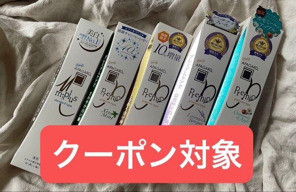 【新品5本】アパガードm-plus Premio プレミアムケア スタンダード 薬用 歯周病 歯みがき粉 Mプラス プレミオ