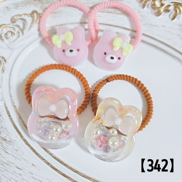【342】4点セット うさぎ レジンヘアゴム ハンドメイド パステル