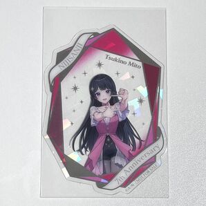 【新品未使用】にじさんじ 月ノ美兎