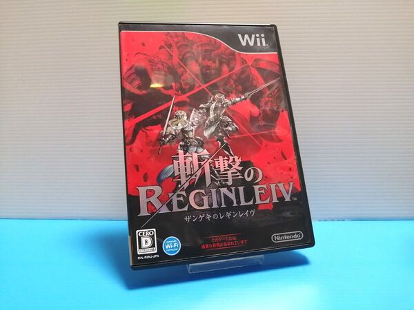 Wii ソフト 斬撃のREGINLEIV レギンレイヴ NINTENDO ニンテンドー