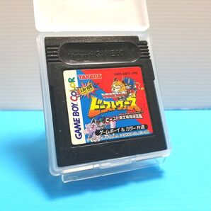 GBC ソフト 決闘 トランスフォーマー ビーストウォーズ ビースト戦士最強決定戦 保護ケース付き TRANSFORMER GB