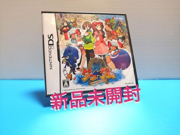 新品未開封 DS ソフト ダン←ダム DUNGEONS & DAM アクワイア ACQUIRE ニンテンドー Nintendo