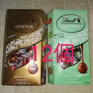 ☆Lindt Lindor☆Gold☆Green☆コストコ☆リンツ☆リンドール☆ゴールド☆グリーン☆12個☆アソート☆小分け