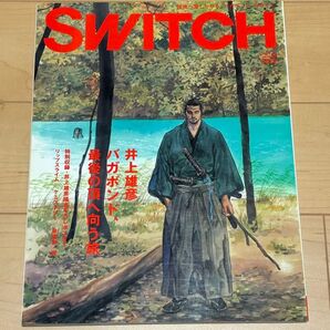 SWITCH 井上雄彦 バガボンド