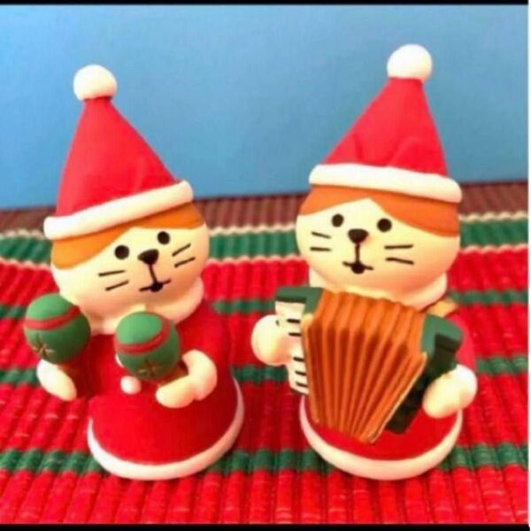 新品 コンコンブルクリスマスサンタにゃんこアコーディオン サンタにゃんこマラカス concombre フィギュア コンコンブル
