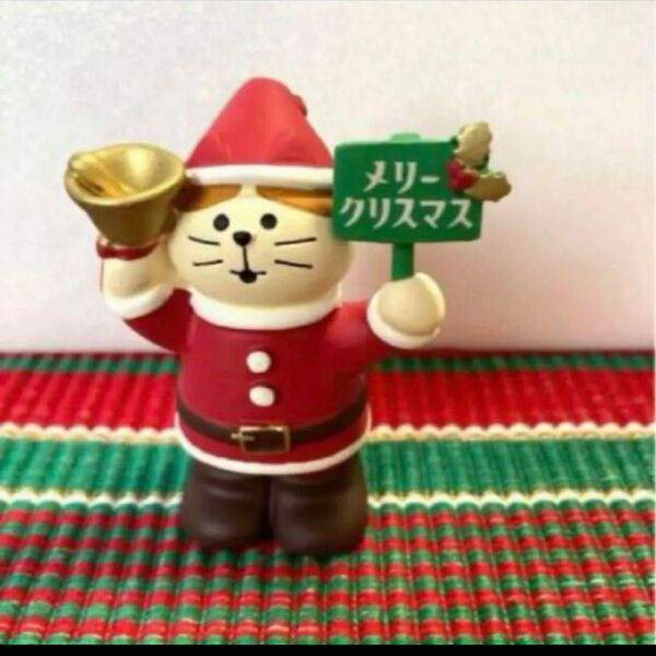 新品 コンコンブルクリスマス なりきりサンタ フィギュア 人形